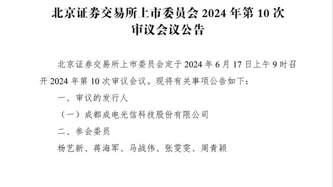 欧联杯历史射手榜：奥巴梅扬打进29球第2，距第一的法尔考差1球